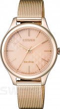 EM0503-83X